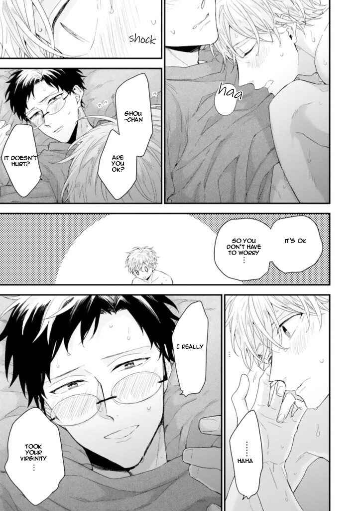Page 17 Chapter 3 Hanatte Okenai Aitsu ni Tsuite