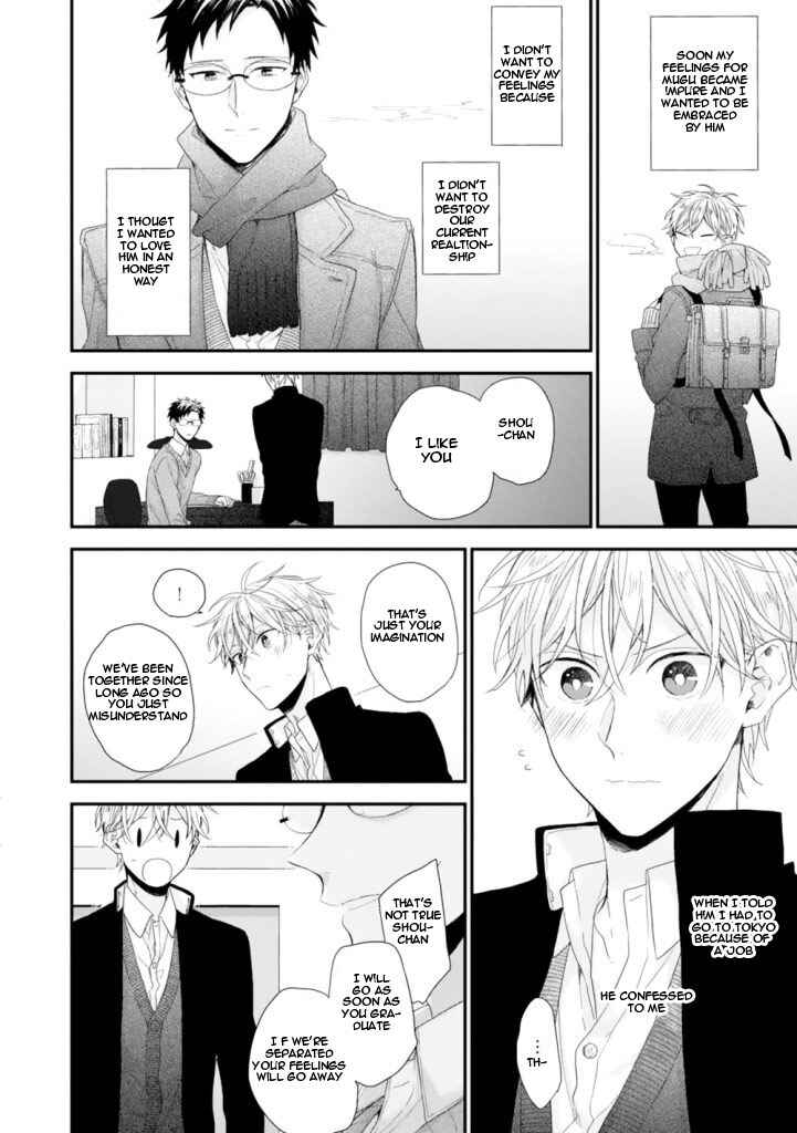 Page 8 Chapter 3 Hanatte Okenai Aitsu ni Tsuite