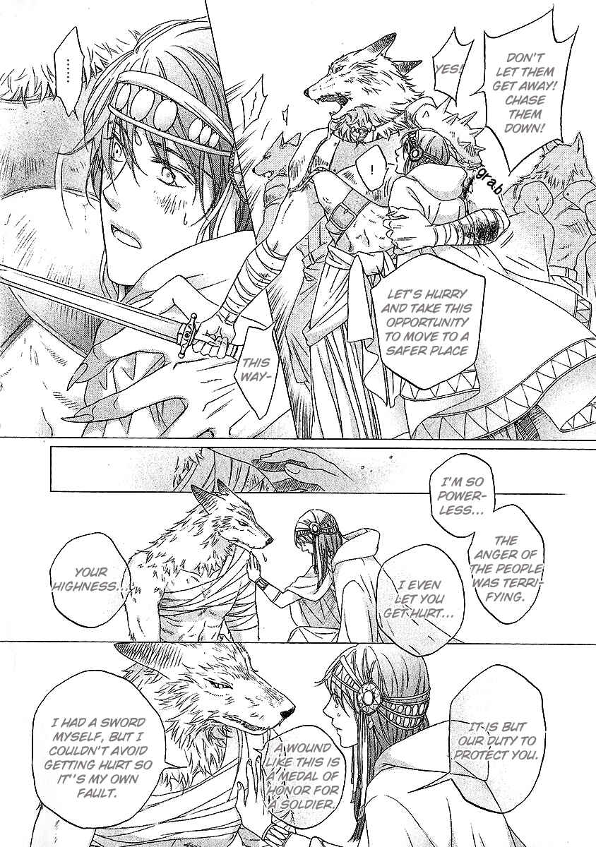 Page 13 Chapter 2 Wananaku Kiba no Daria