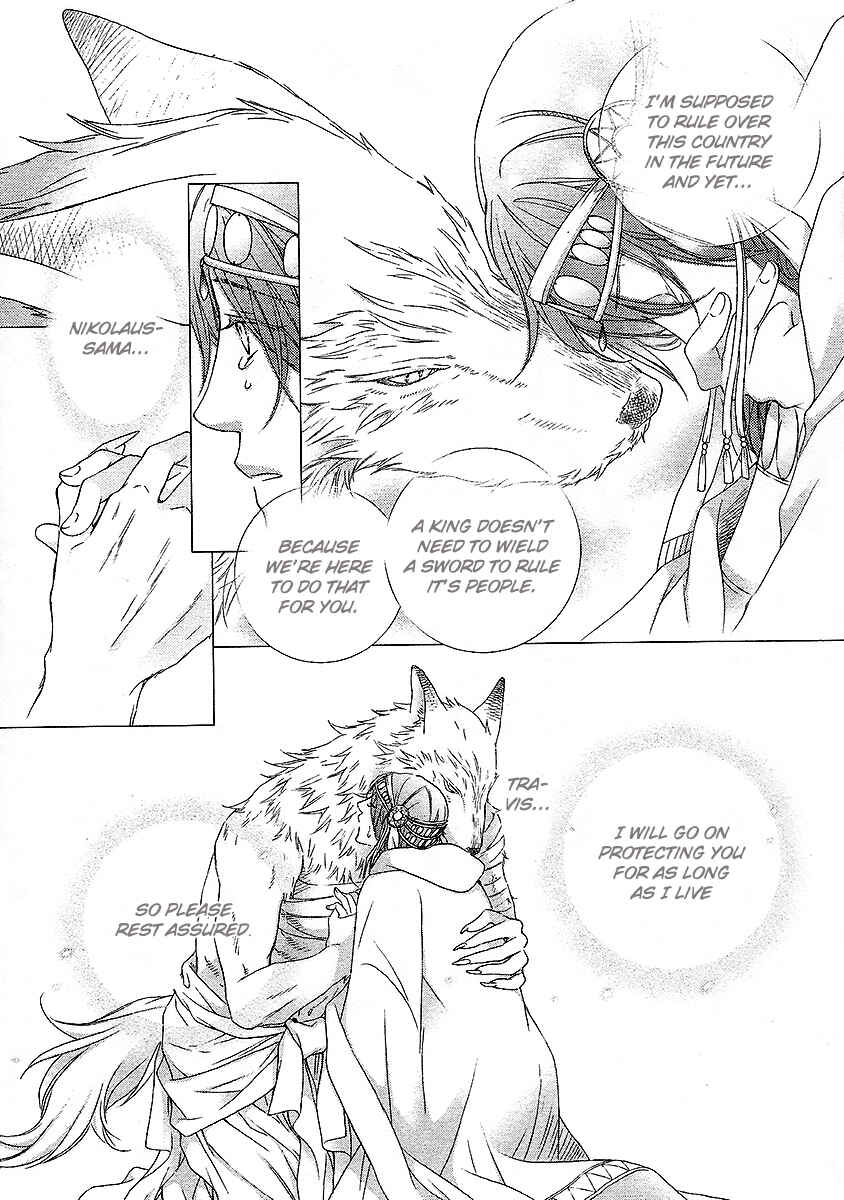 Page 14 Chapter 2 Wananaku Kiba no Daria