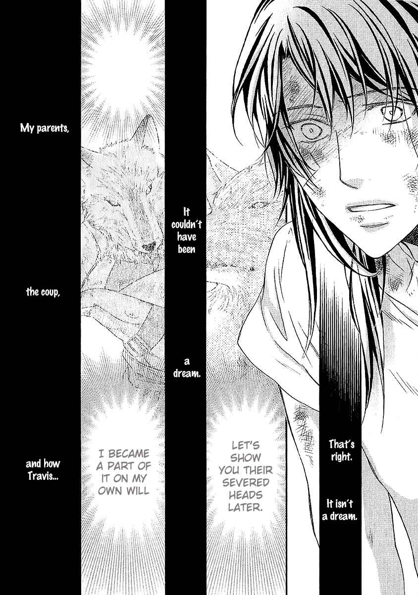 Page 17 Chapter 2 Wananaku Kiba no Daria
