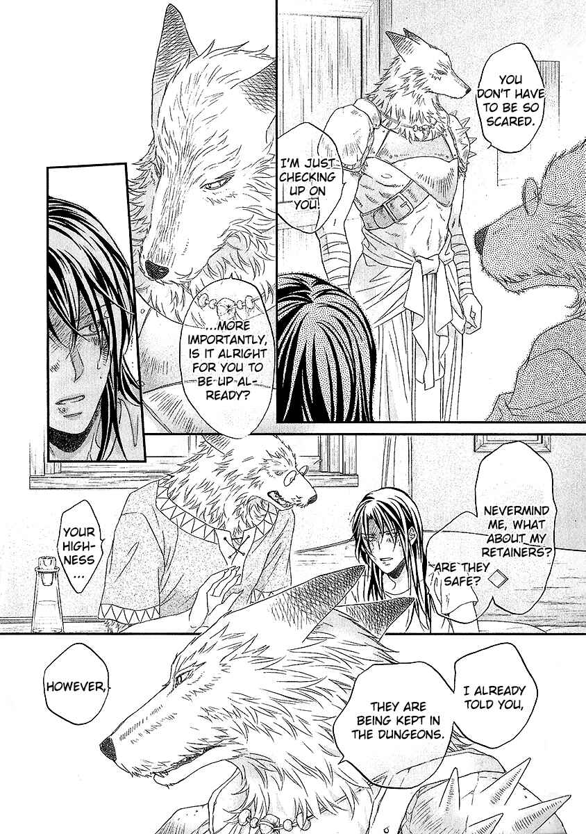Page 21 Chapter 2 Wananaku Kiba no Daria