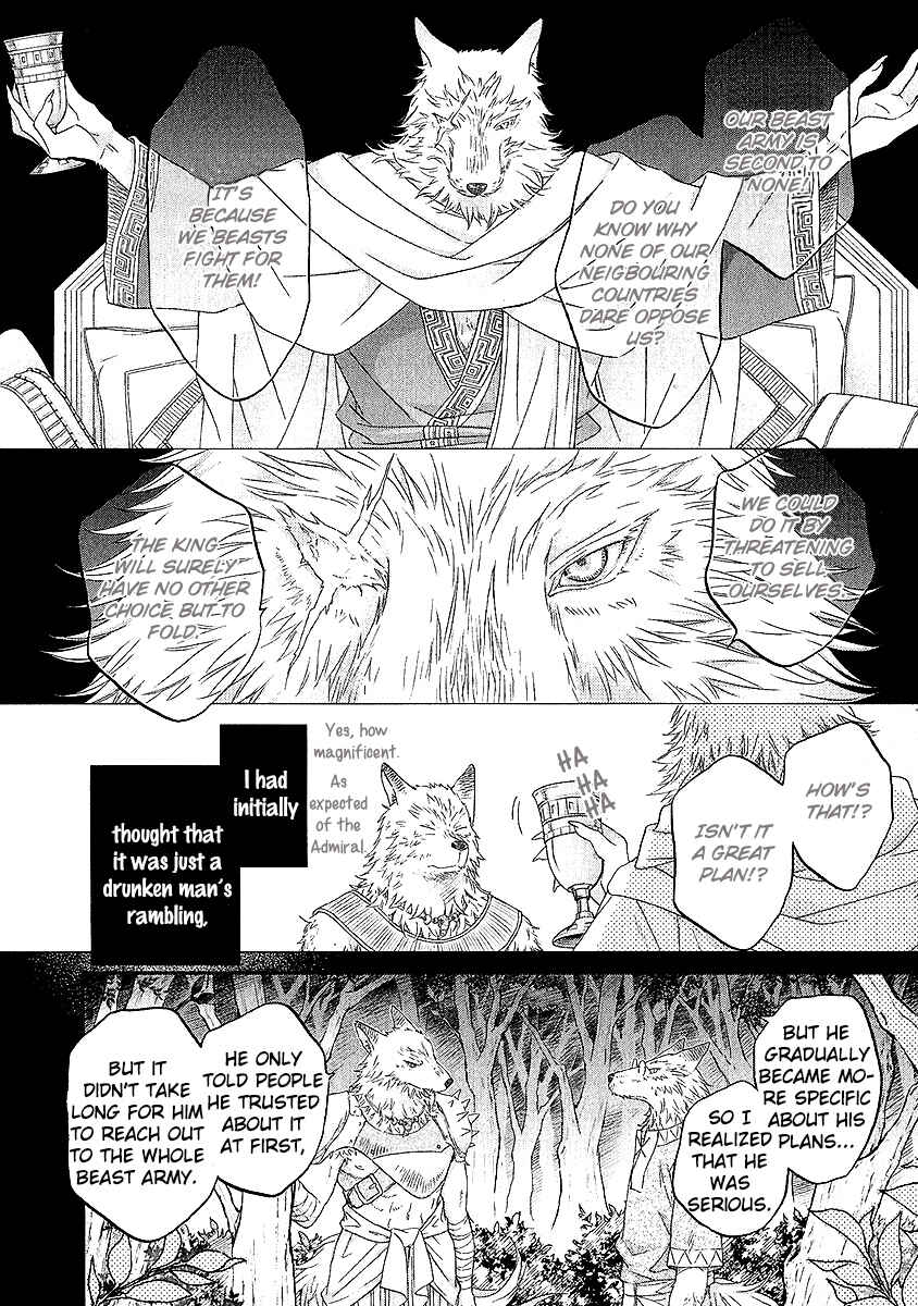 Page 27 Chapter 2 Wananaku Kiba no Daria