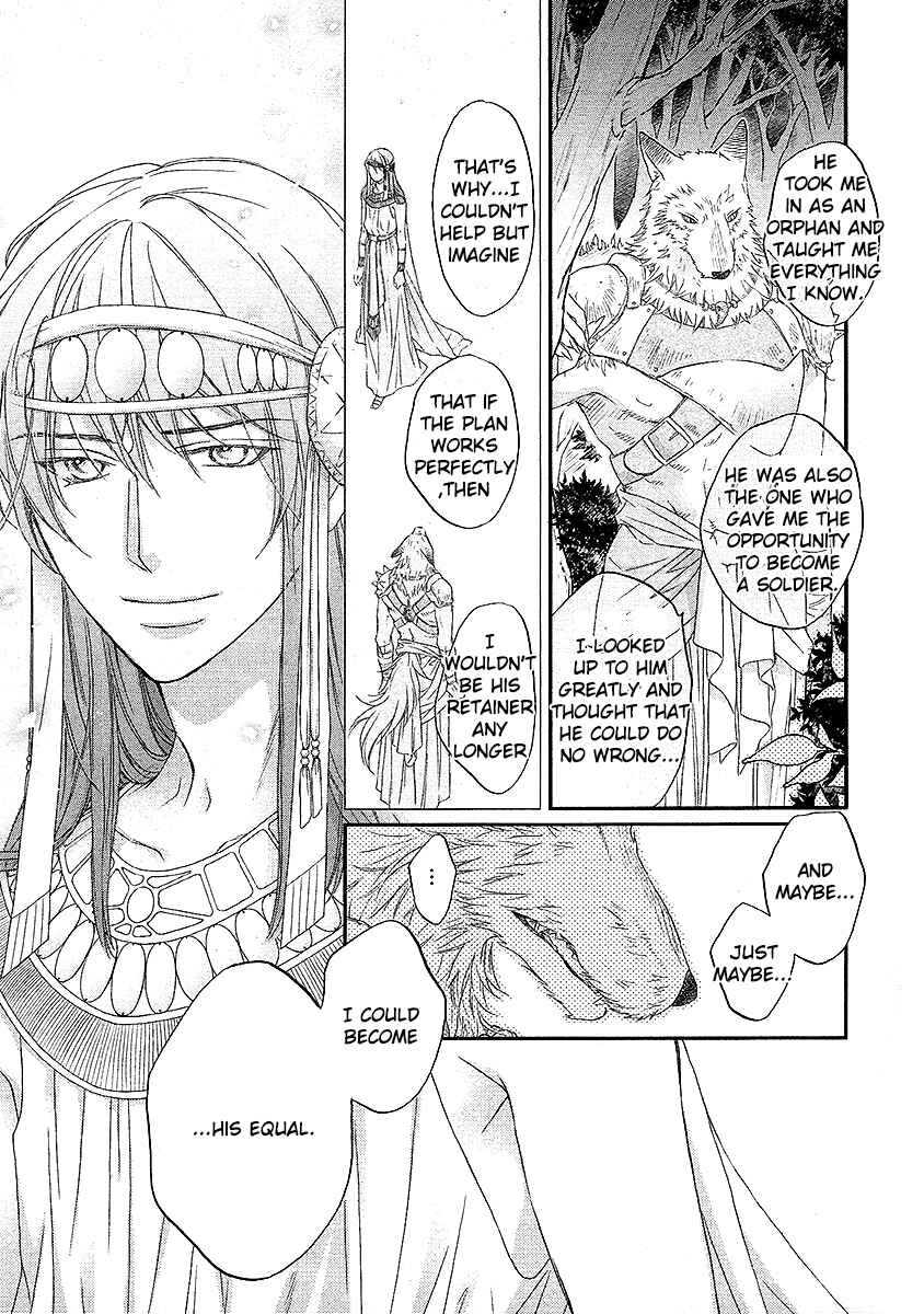 Page 28 Chapter 2 Wananaku Kiba no Daria