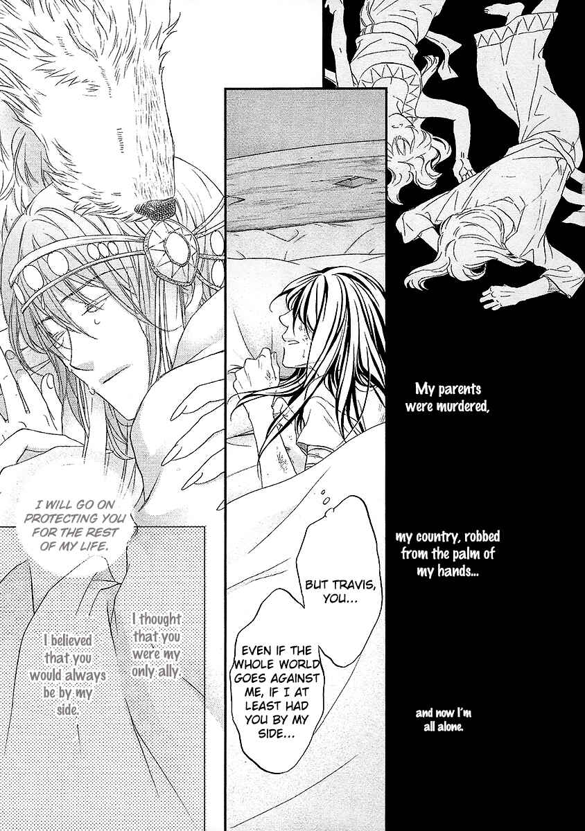 Page 32 Chapter 2 Wananaku Kiba no Daria
