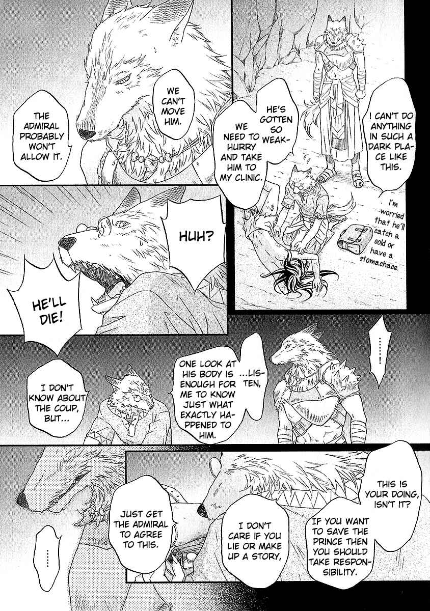 Page 6 Chapter 2 Wananaku Kiba no Daria