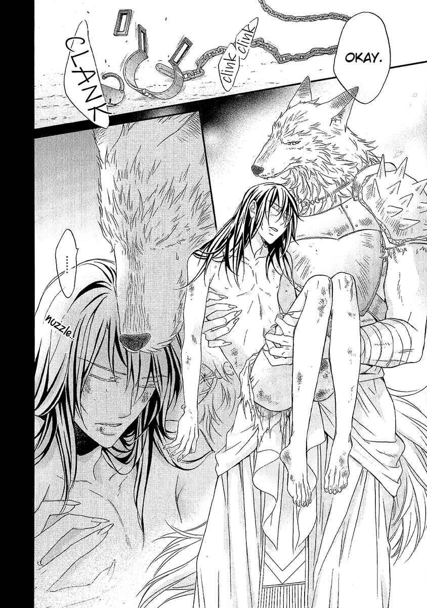 Page 7 Chapter 2 Wananaku Kiba no Daria