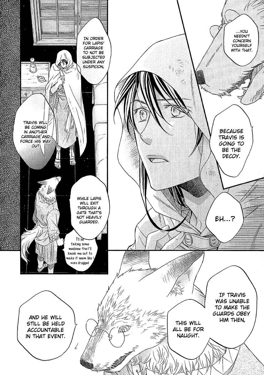 Page 12 Chapter 3 Wananaku Kiba no Daria