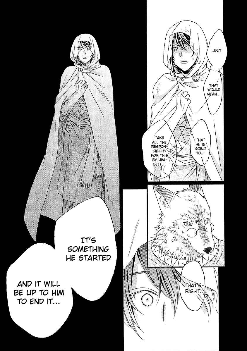Page 13 Chapter 3 Wananaku Kiba no Daria