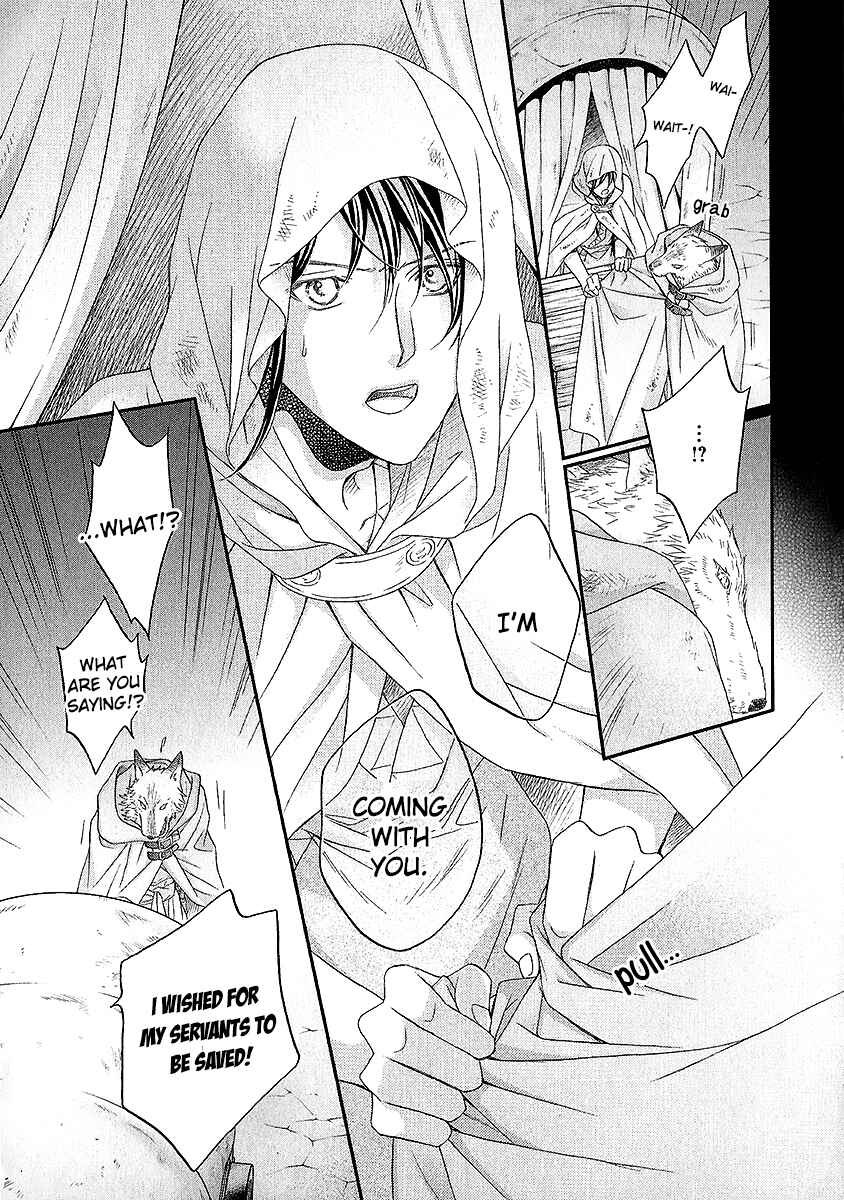 Page 17 Chapter 3 Wananaku Kiba no Daria