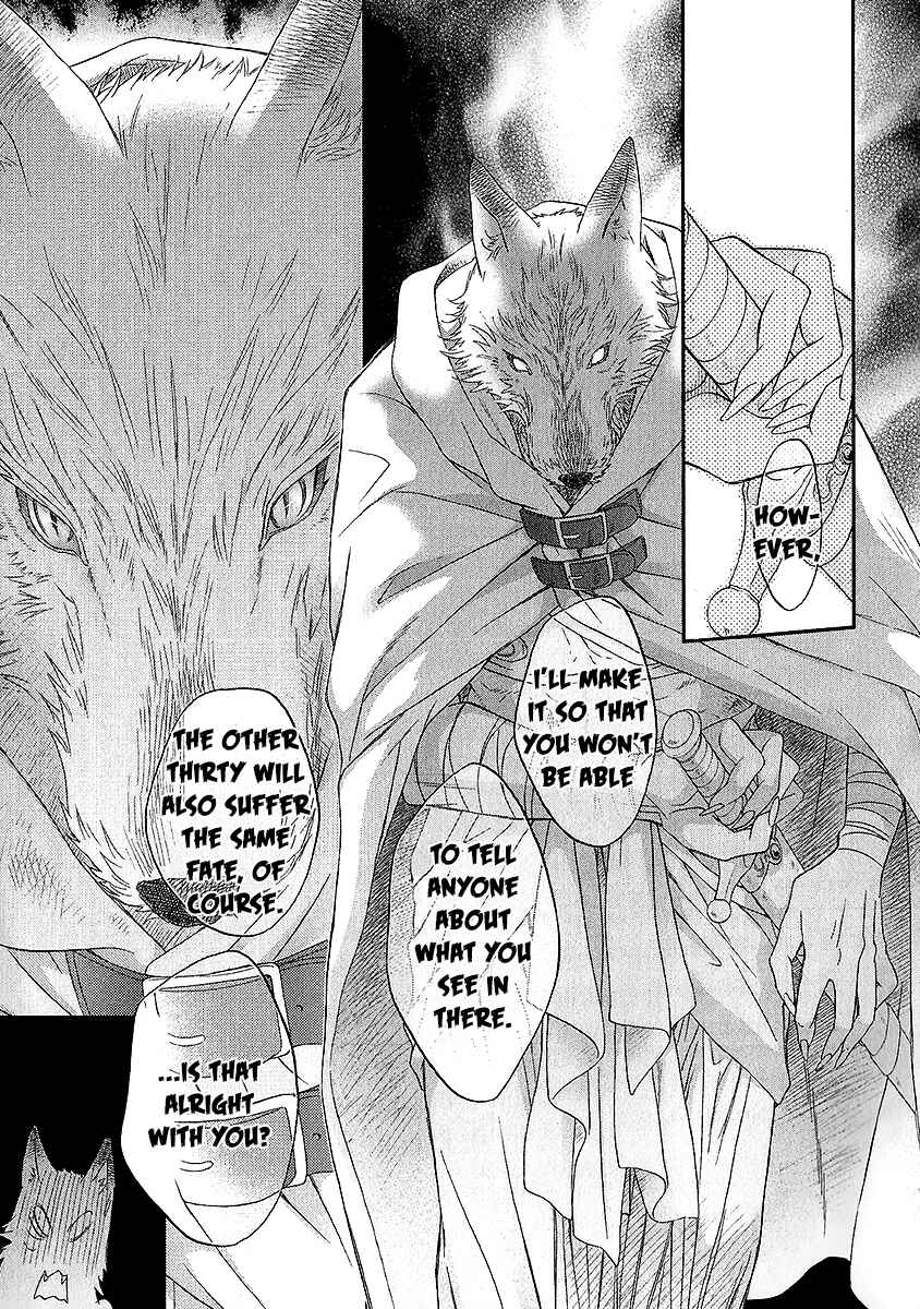 Page 25 Chapter 3 Wananaku Kiba no Daria