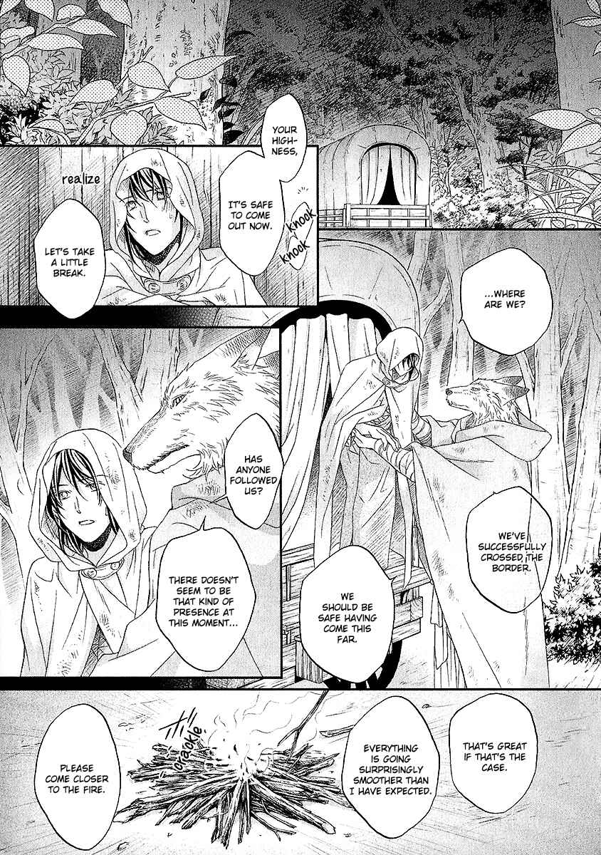 Page 27 Chapter 3 Wananaku Kiba no Daria