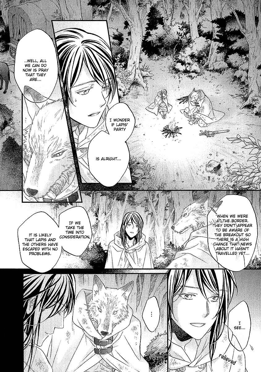 Page 28 Chapter 3 Wananaku Kiba no Daria