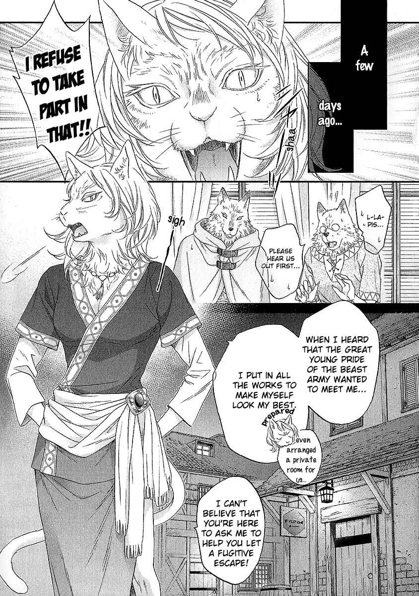 Page 5 Chapter 3 Wananaku Kiba no Daria