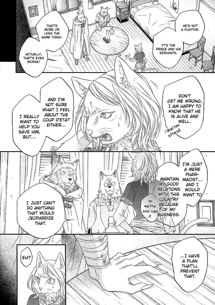 Page 6 Chapter 3 Wananaku Kiba no Daria