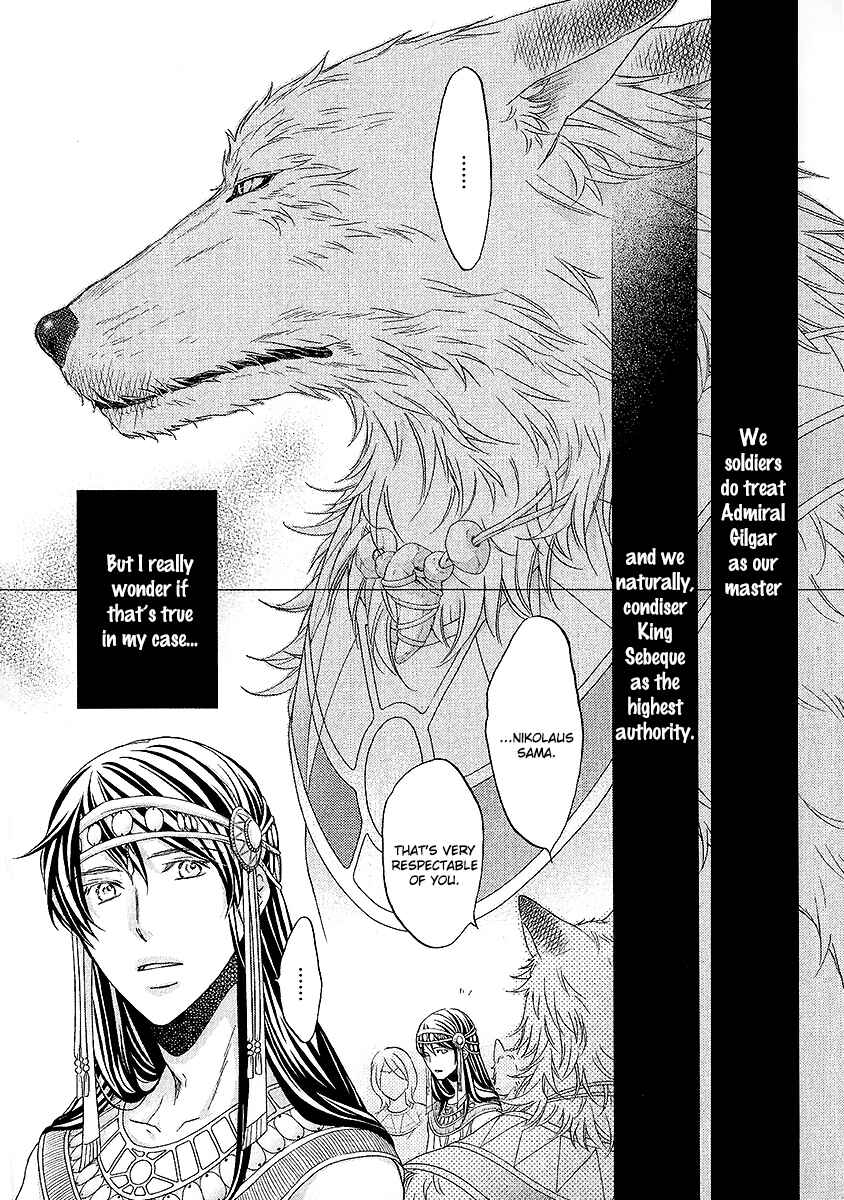 Page 10 Chapter 4.5 Wananaku Kiba no Daria