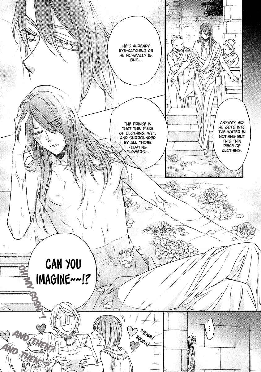 Page 25 Chapter 4.5 Wananaku Kiba no Daria