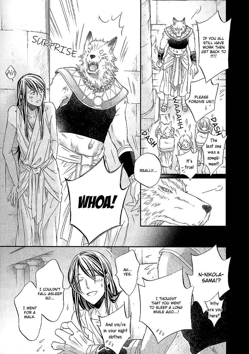 Page 31 Chapter 4.5 Wananaku Kiba no Daria