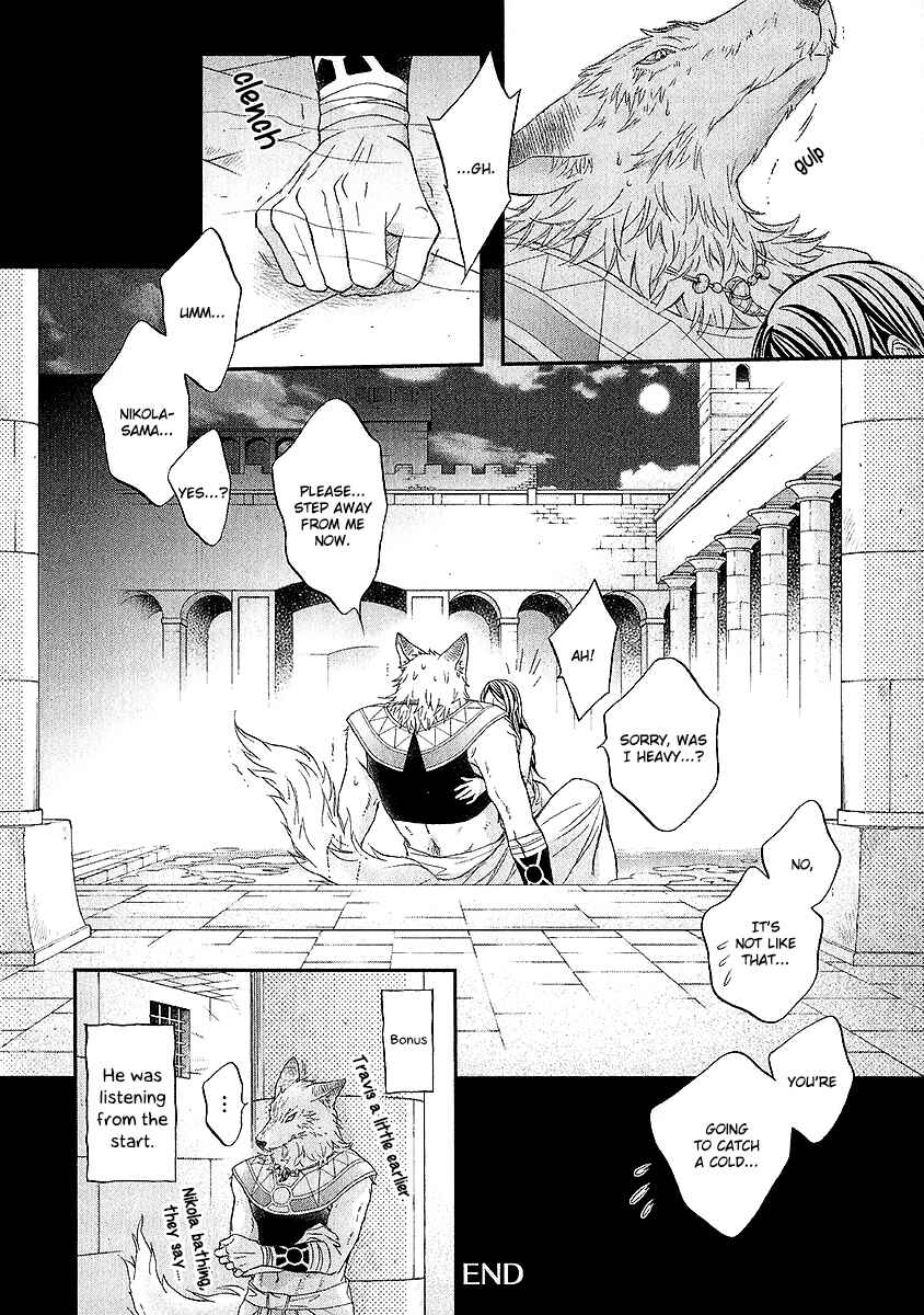 Page 38 Chapter 4.5 Wananaku Kiba no Daria