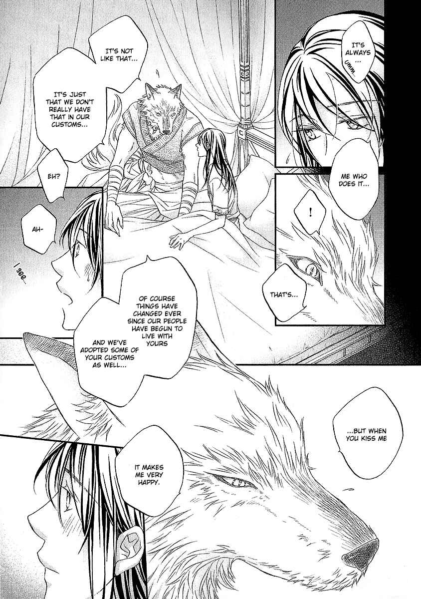 Page 43 Chapter 4.5 Wananaku Kiba no Daria