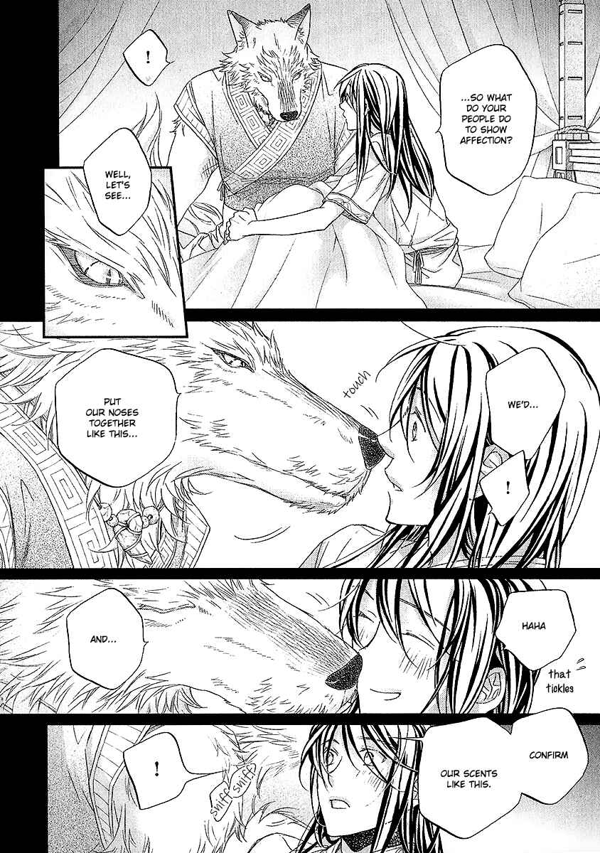 Page 44 Chapter 4.5 Wananaku Kiba no Daria