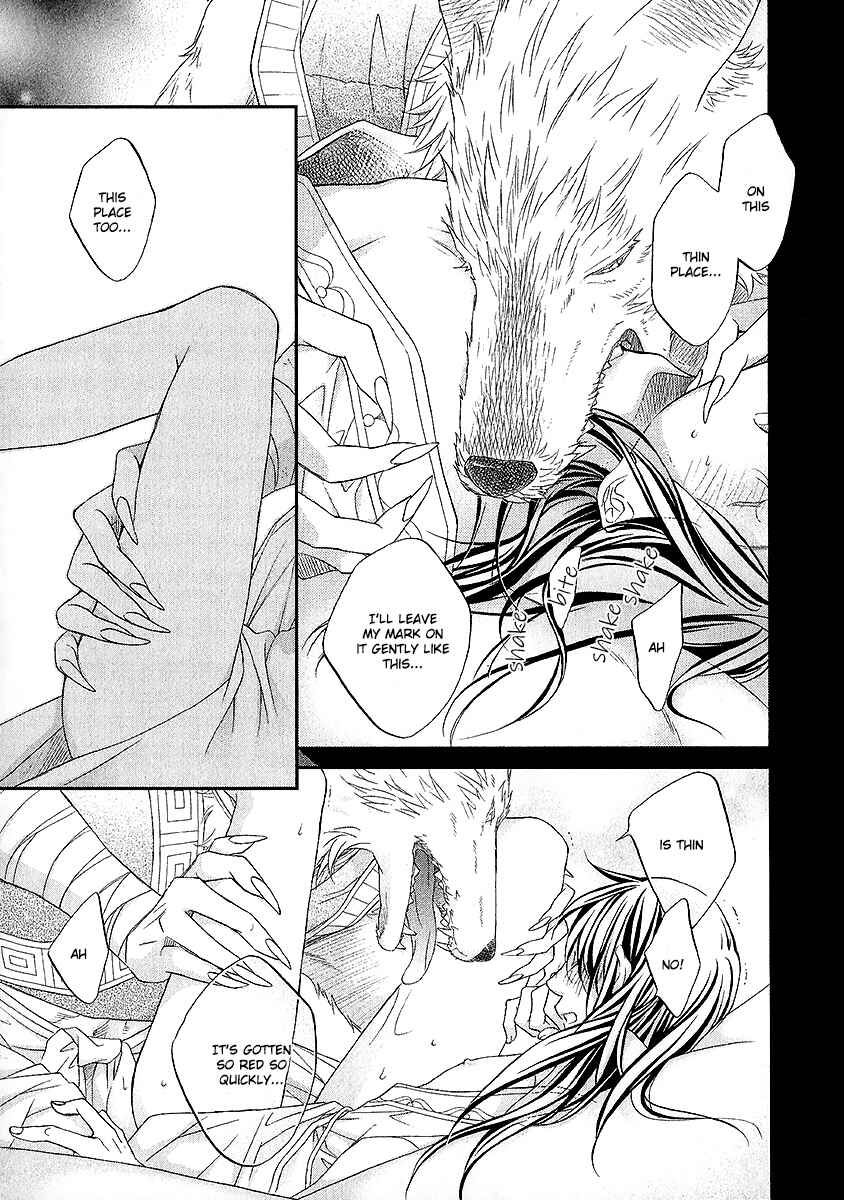 Page 47 Chapter 4.5 Wananaku Kiba no Daria