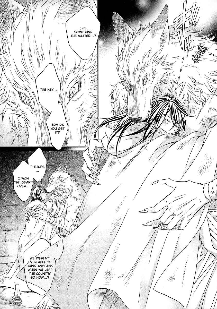 Page 12 Chapter 4 Wananaku Kiba no Daria
