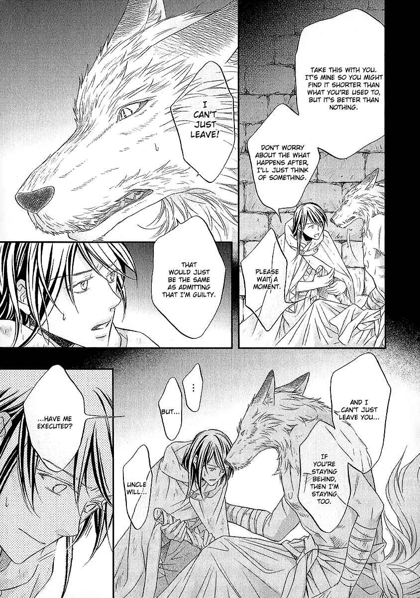 Page 14 Chapter 4 Wananaku Kiba no Daria