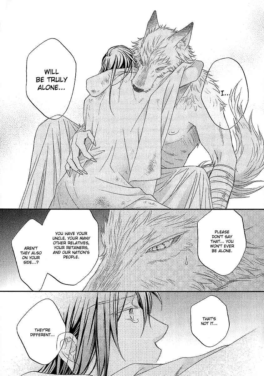 Page 18 Chapter 4 Wananaku Kiba no Daria