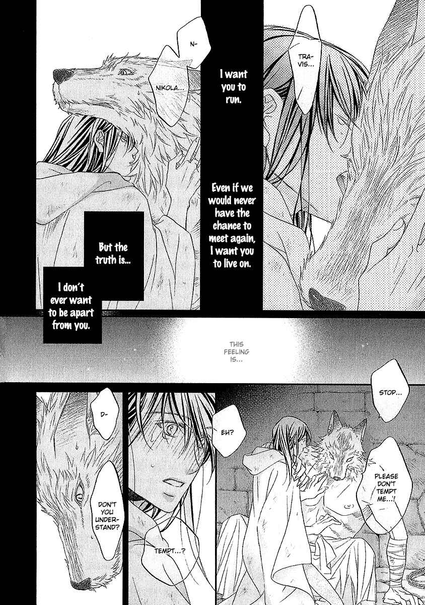 Page 19 Chapter 4 Wananaku Kiba no Daria