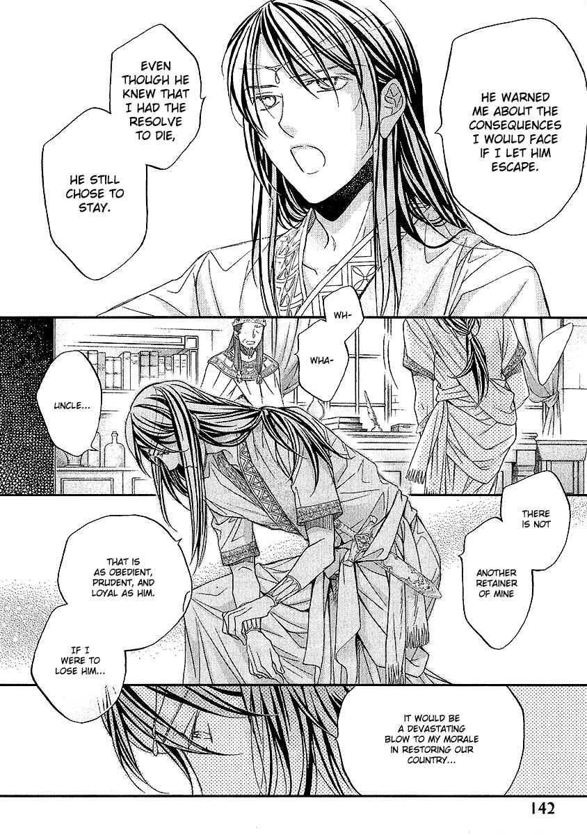 Page 29 Chapter 4 Wananaku Kiba no Daria