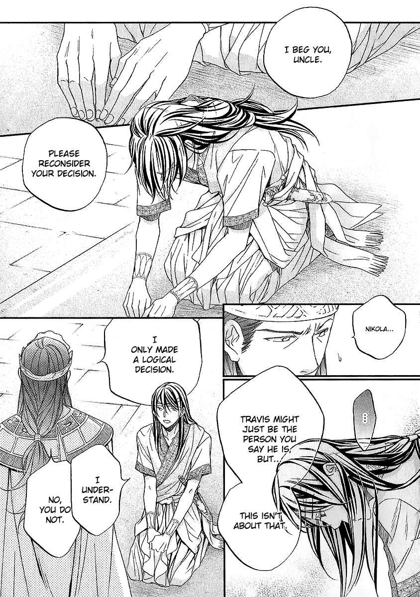 Page 30 Chapter 4 Wananaku Kiba no Daria