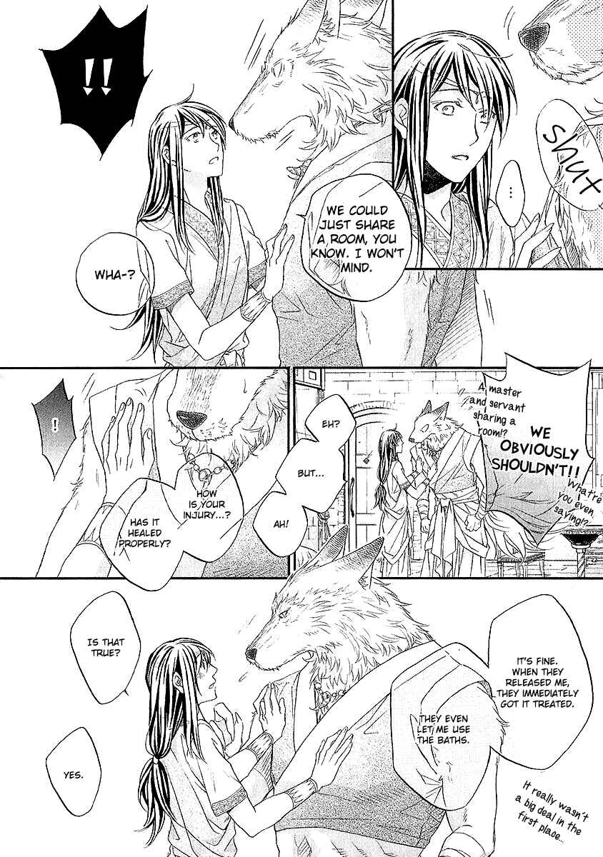 Page 39 Chapter 4 Wananaku Kiba no Daria