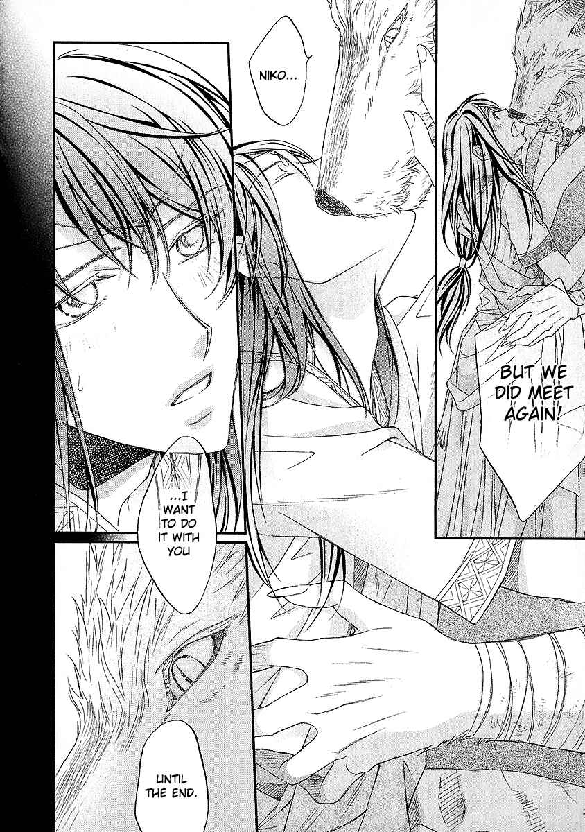 Page 43 Chapter 4 Wananaku Kiba no Daria