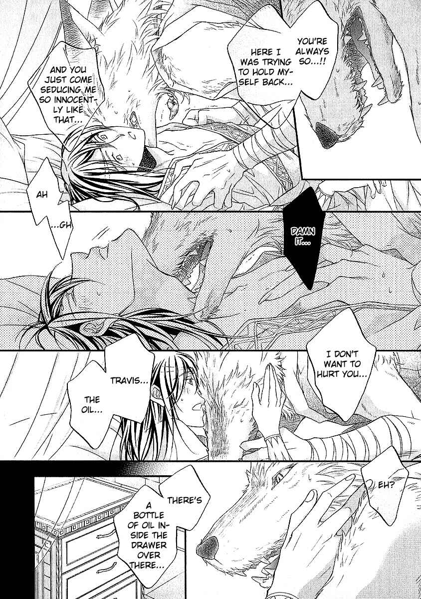 Page 45 Chapter 4 Wananaku Kiba no Daria