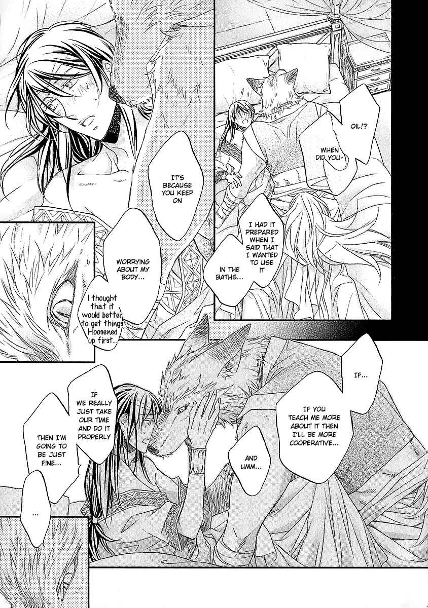 Page 46 Chapter 4 Wananaku Kiba no Daria