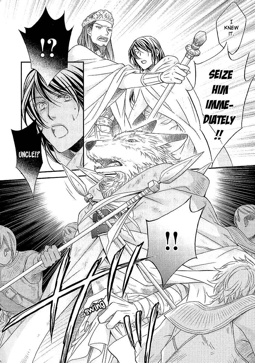Page 5 Chapter 4 Wananaku Kiba no Daria