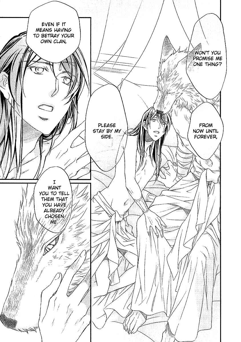 Page 52 Chapter 4 Wananaku Kiba no Daria