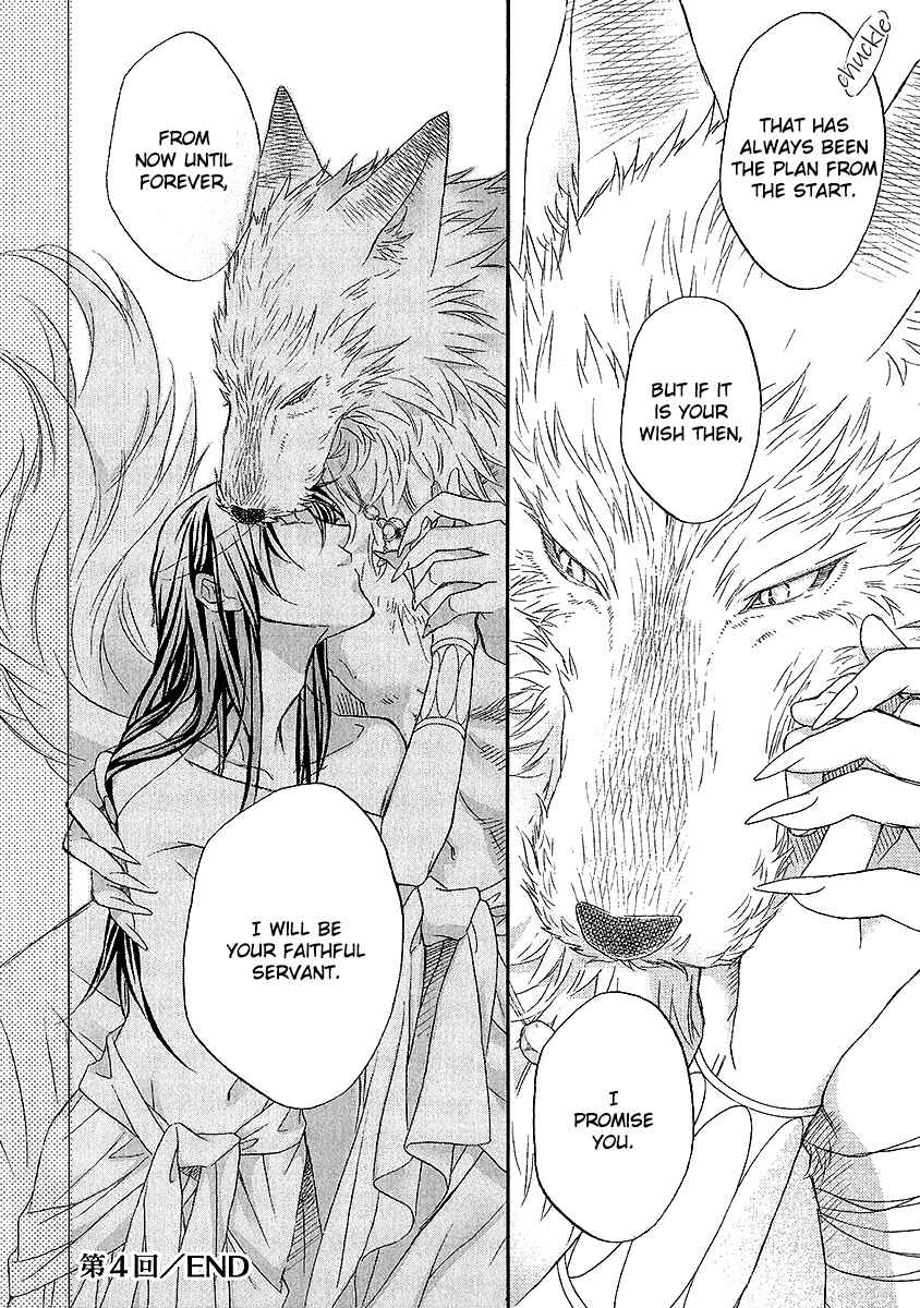 Page 53 Chapter 4 Wananaku Kiba no Daria