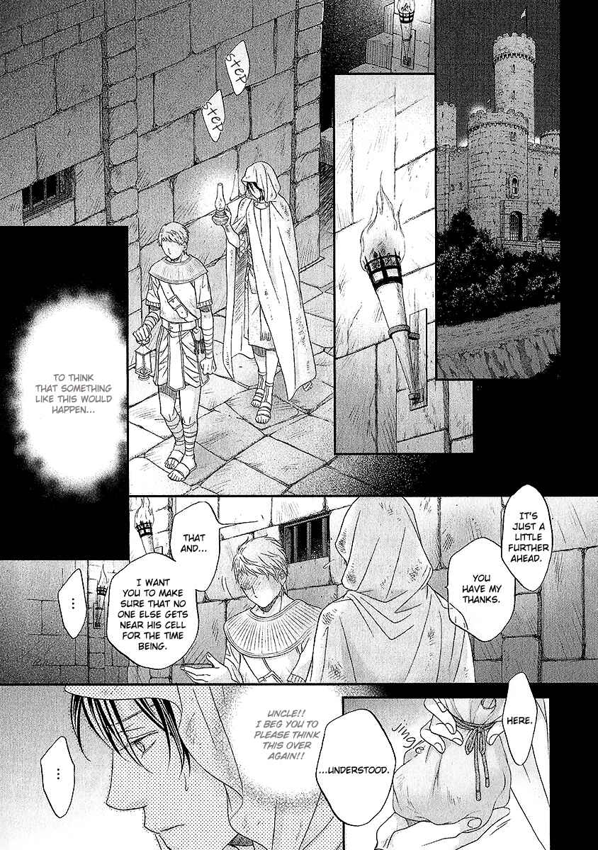 Page 8 Chapter 4 Wananaku Kiba no Daria