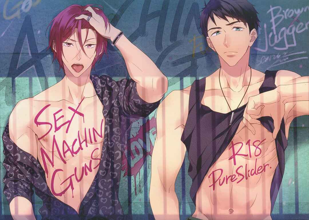 Page 1 Chapter Unknown_5227 Free! - Sex Machine Guns (Doujinshi)