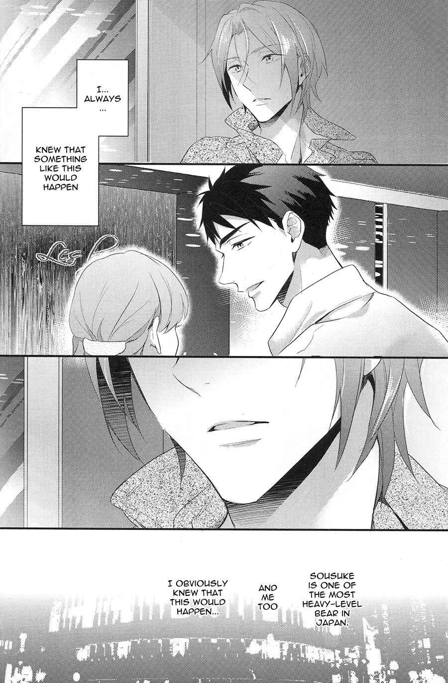 Page 13 Chapter Unknown_5227 Free! - Sex Machine Guns (Doujinshi)