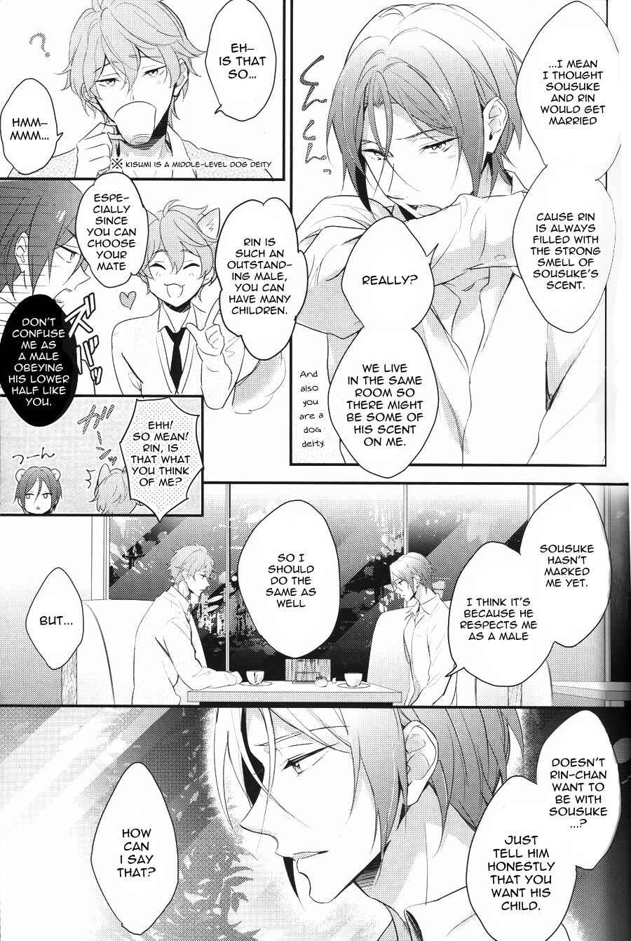 Page 16 Chapter Unknown_5227 Free! - Sex Machine Guns (Doujinshi)