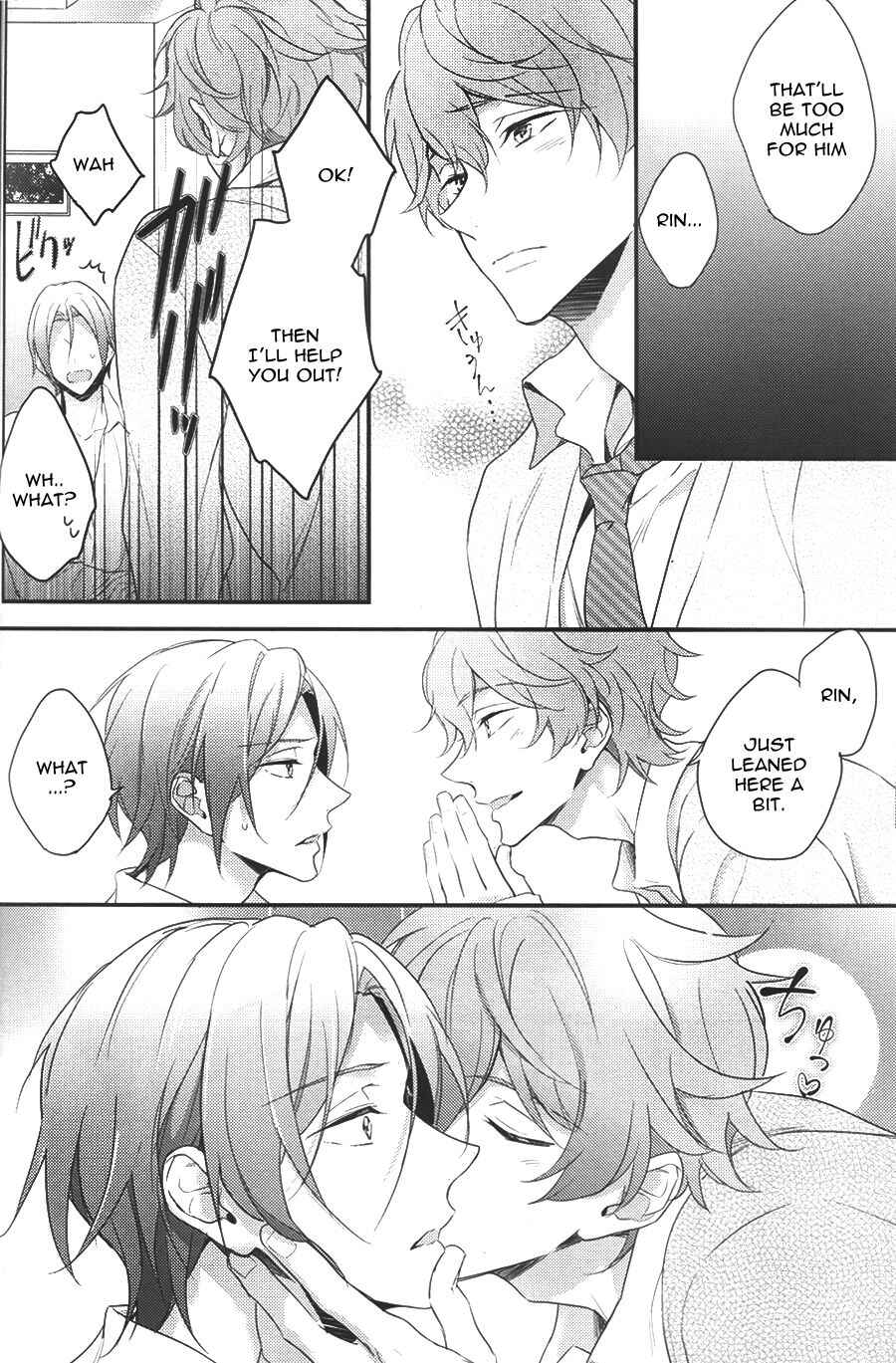 Page 17 Chapter Unknown_5227 Free! - Sex Machine Guns (Doujinshi)