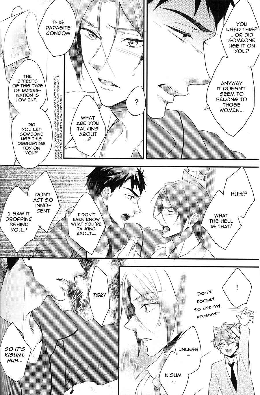 Page 23 Chapter Unknown_5227 Free! - Sex Machine Guns (Doujinshi)