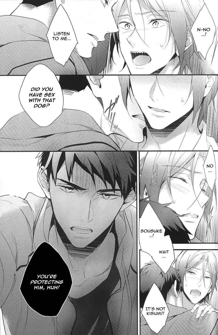 Page 24 Chapter Unknown_5227 Free! - Sex Machine Guns (Doujinshi)