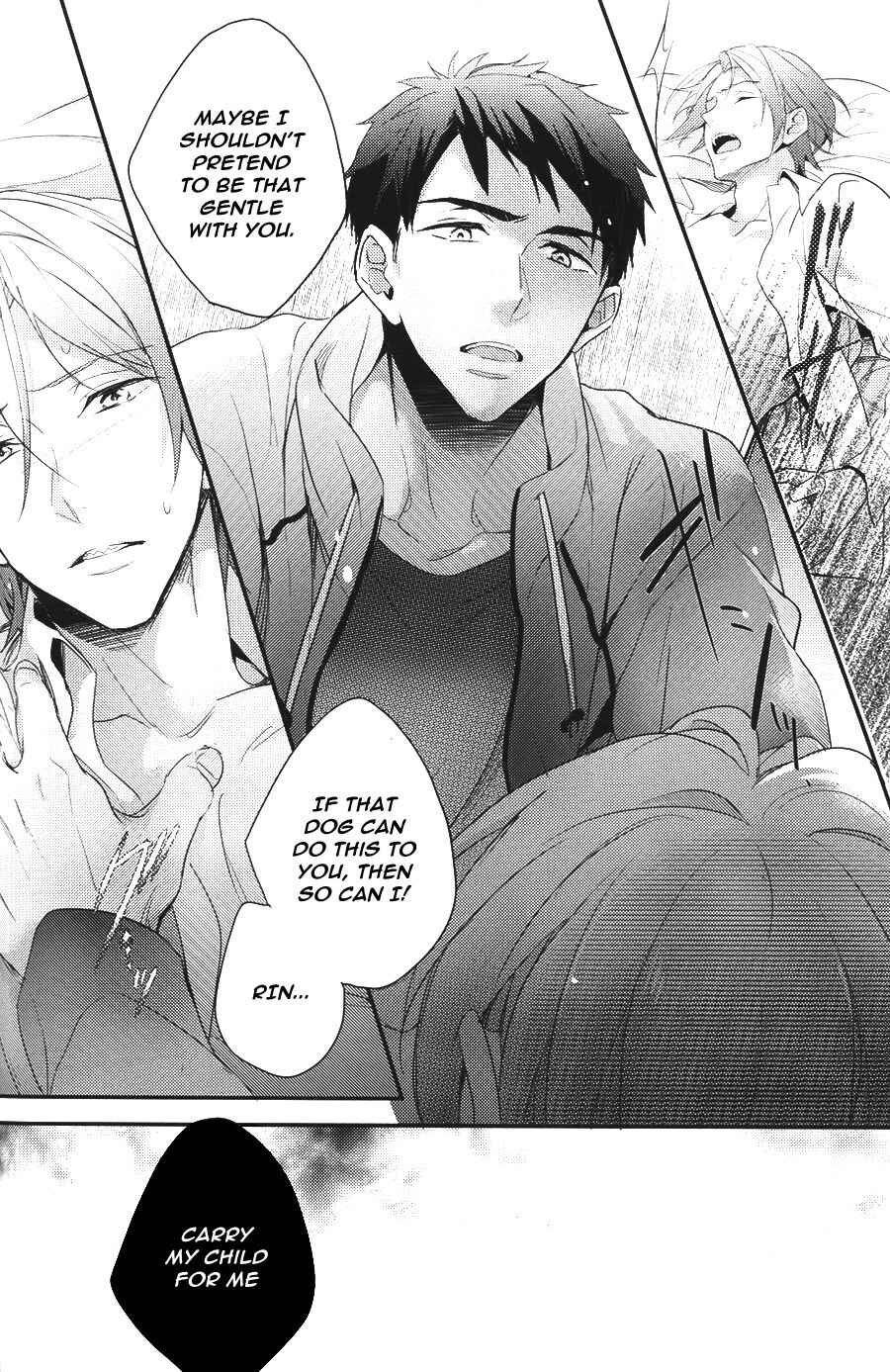 Page 27 Chapter Unknown_5227 Free! - Sex Machine Guns (Doujinshi)