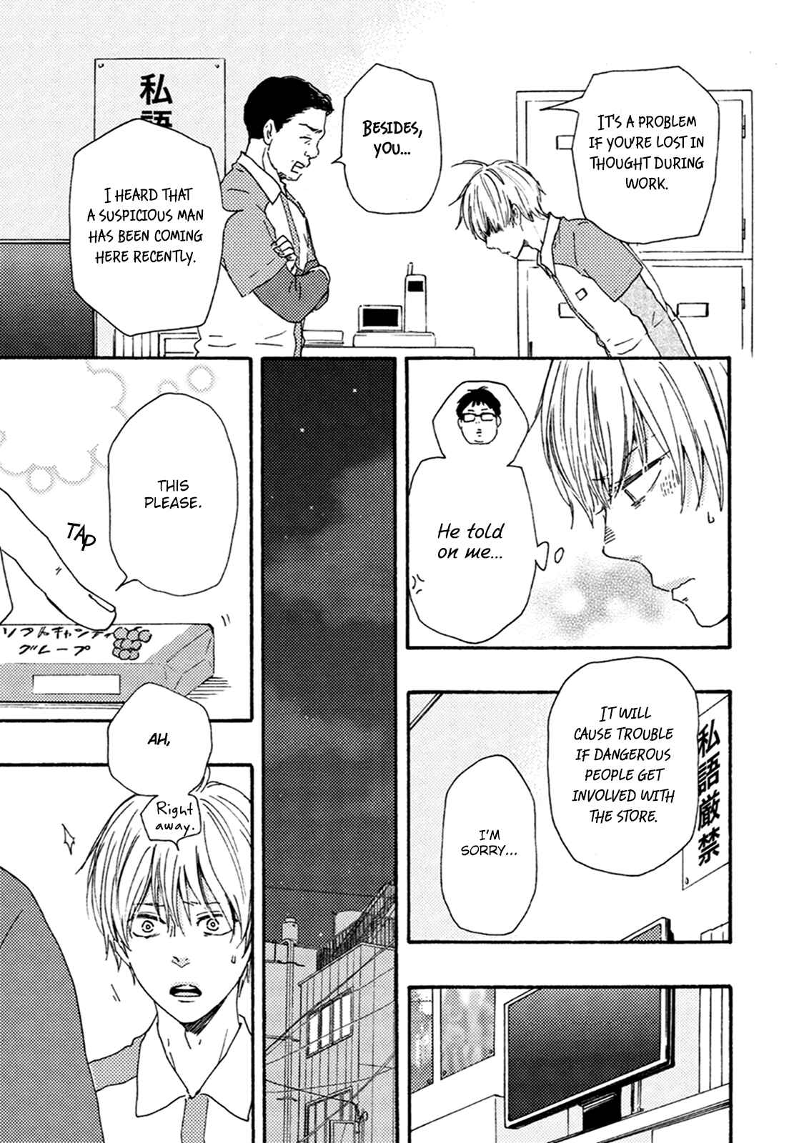 Page 18 Chapter 2 Good Fortune Comes To The Demon Who Smiles