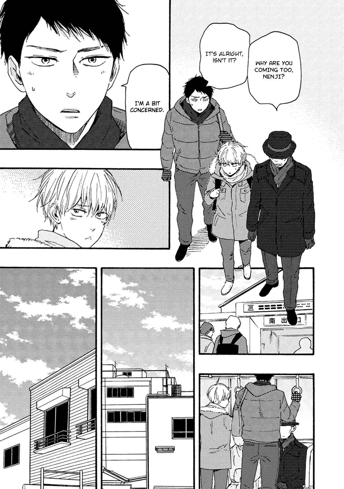 Page 6 Chapter 6 Good Fortune Comes To The Demon Who Smiles