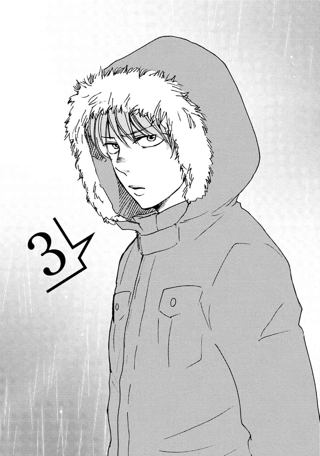 Page 4 Chapter 3 Good Fortune Comes To The Demon Who Smiles